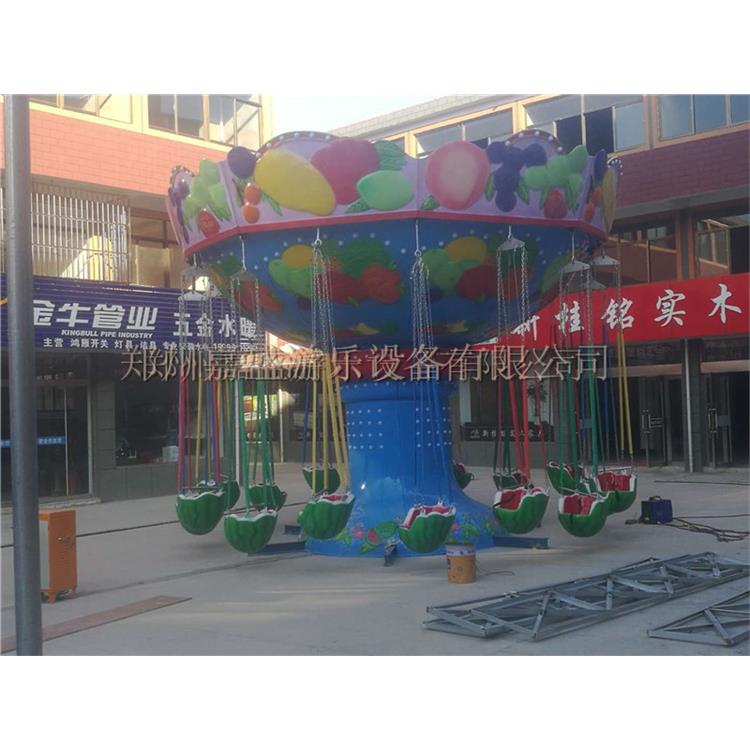 宜賓旋轉飛椅