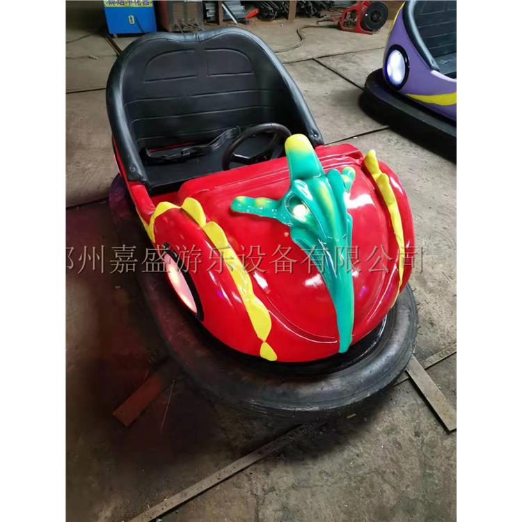 哈爾濱兒童碰碰車