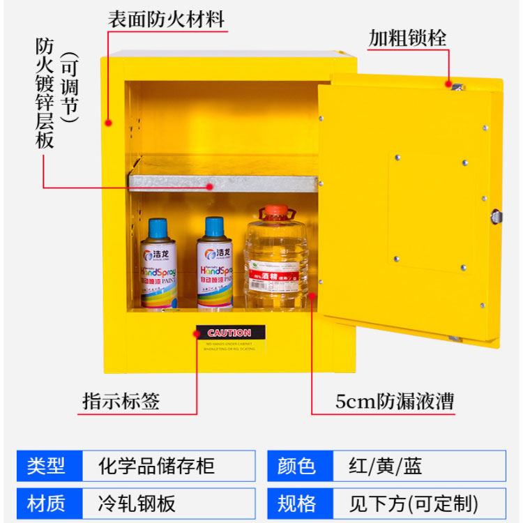 武汉防爆柜安全标识价格