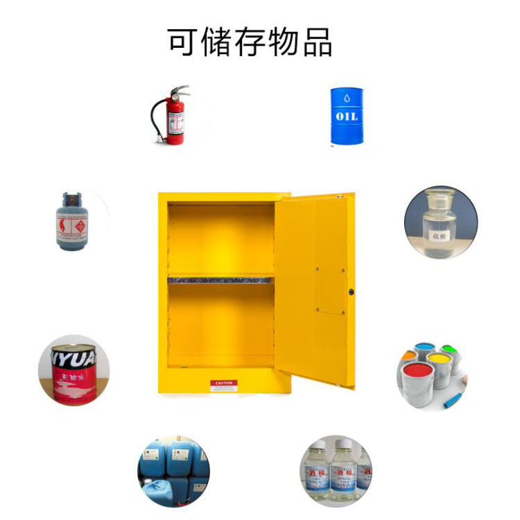 文山防爆柜化学品安全柜