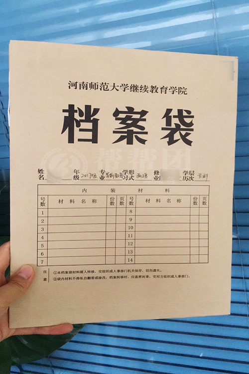 南宁成人教育档案激活