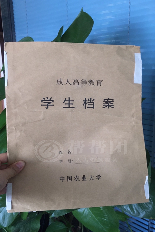 云南大學(xué)檔案在自己手上怎么辦