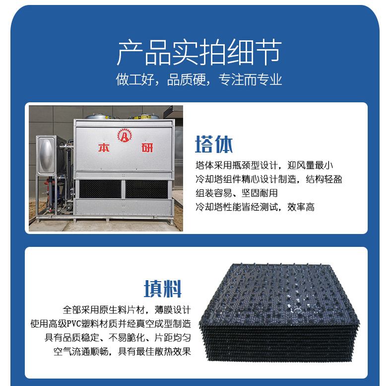 无锡高温型密闭冷却水塔厂家