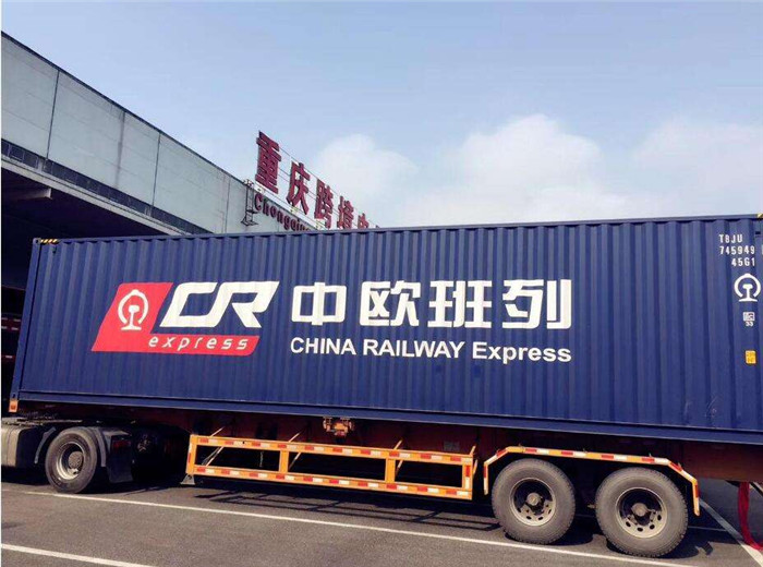 紹興到紐倫堡Nürnberg中歐班列公司-大洋供應鏈