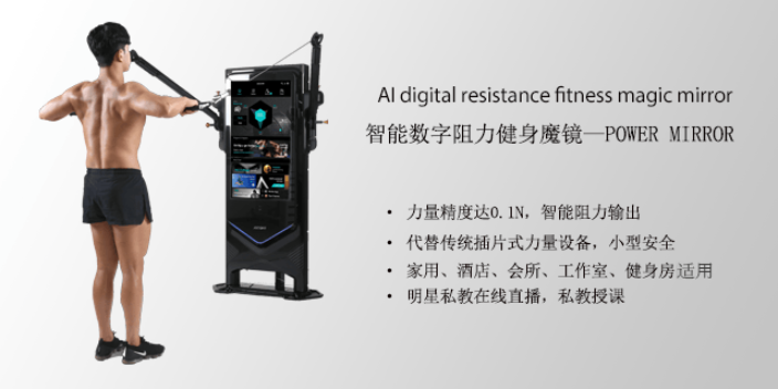安徽推薦智能阻力 杭州亞辰電子科技供應