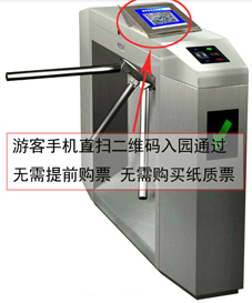 杭州升级版VP-IIX静脉识别机型号