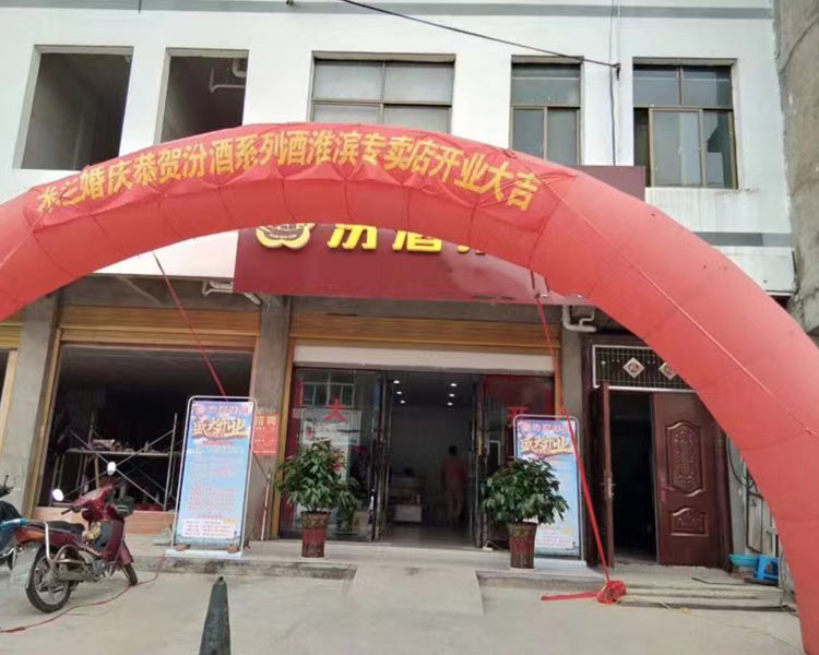 內(nèi)蒙古汾酒集團(tuán)系列酒-汾酒集團(tuán)系列酒招商代理-杏花汾璽