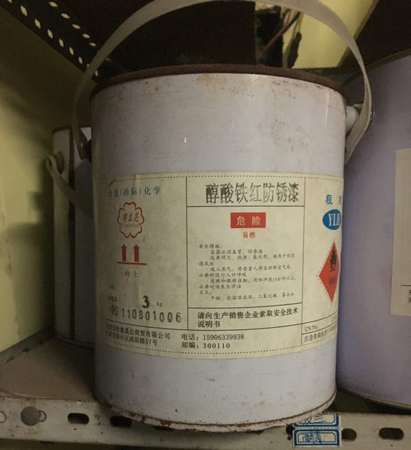 南通氯化橡膠防腐漆-日照豐爾雅涂料公司-氯化橡膠防腐漆銷售