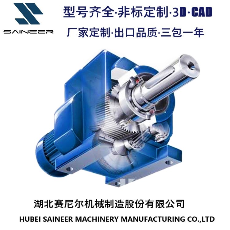 減速機-湖北賽尼爾-傘齒輪減速機