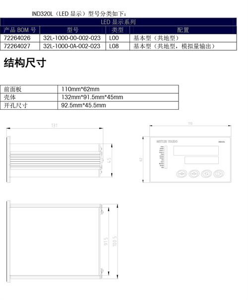 鎮江屠宰物管理軟件供應