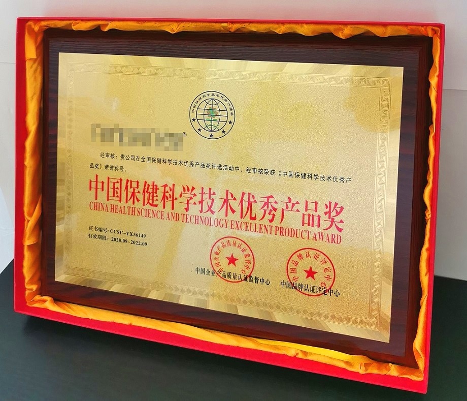 家電行業(yè)榮譽(yù)證書(shū)投標(biāo)加分申請(qǐng)手續(xù)