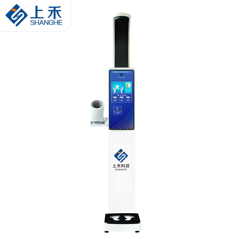 沈陽體檢身高體重電子秤 電子秤 上禾身高體重電子秤
