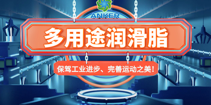 長(zhǎng)沙發(fā)動(dòng)機(jī)廠潤(rùn)滑脂 安柯孚萊流體科技供應(yīng)