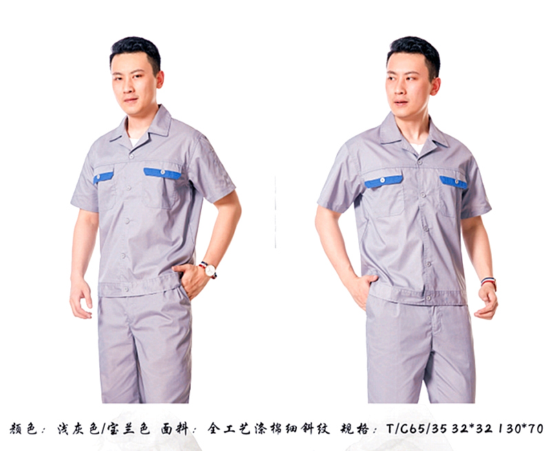 上海机械厂工作服-机械厂工作服订购-起旺服装价格低