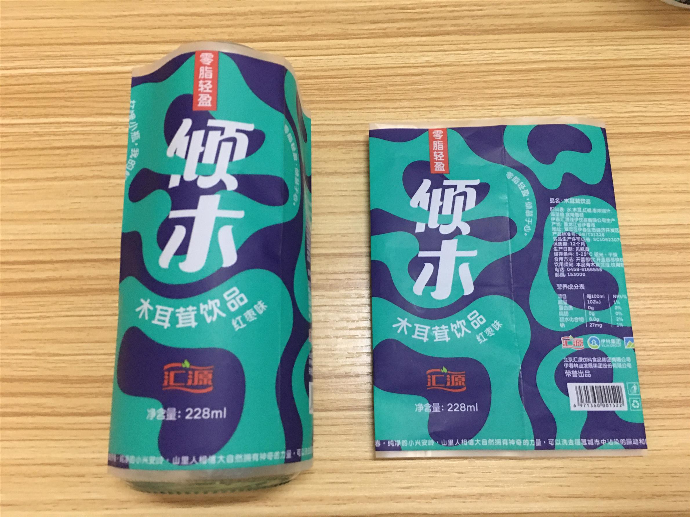 廣州食品飲料收縮膜 廠家定制標簽