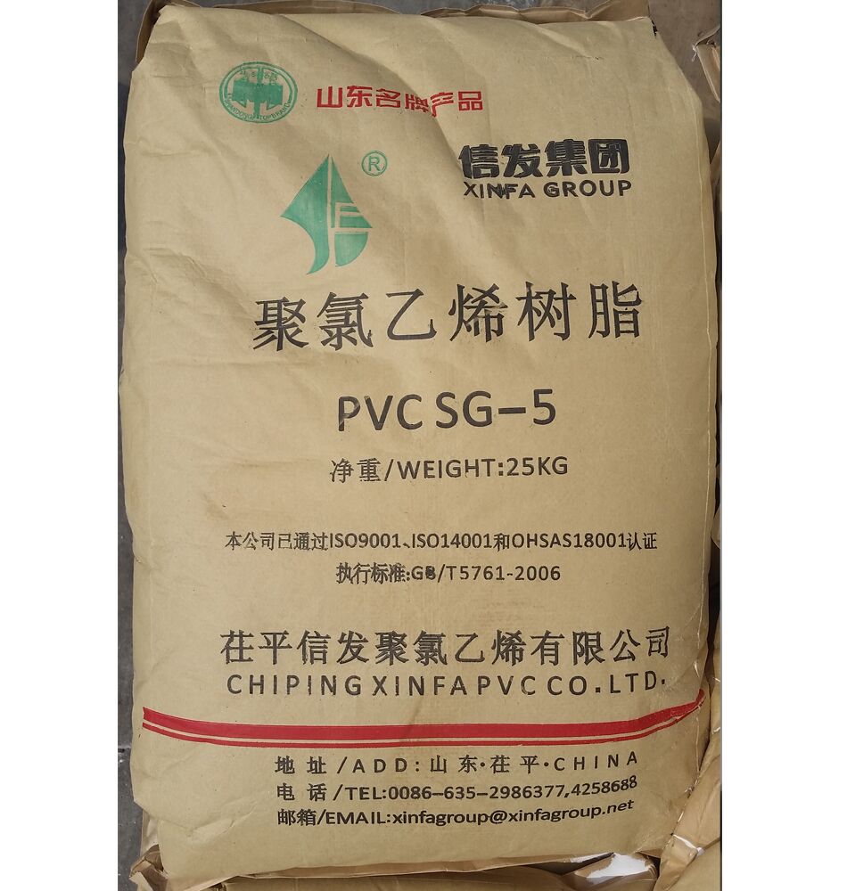 PVC 中国香港利泽F-85A