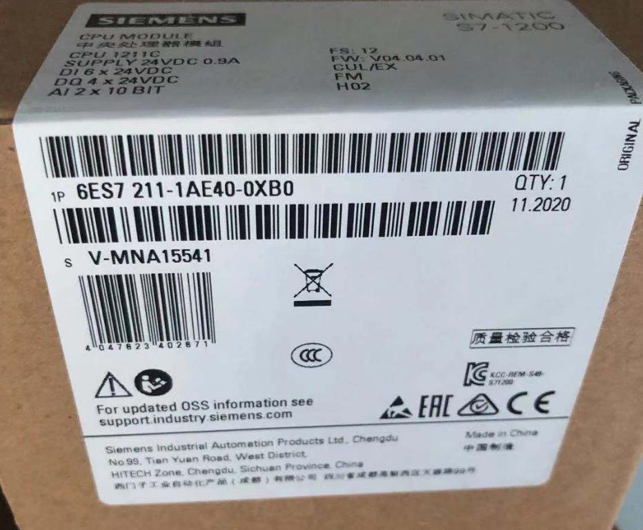 SMART西門子S7-1200模塊分銷商