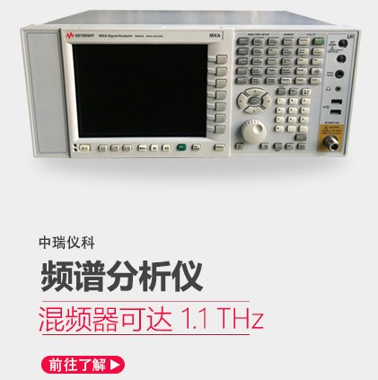東莞回收工廠儀器HP8156A