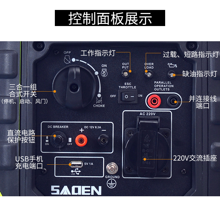 2kw房车供电数码静音发电机市场报价