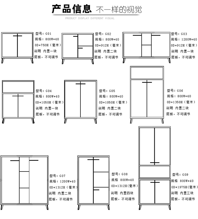 海淀区实木文件柜定制