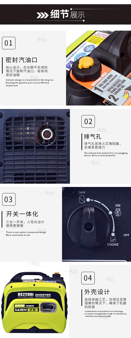 2kw便携变频静音发电机批发价格