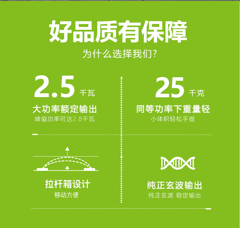 2.5kw移动数码变频发电机厂家批发