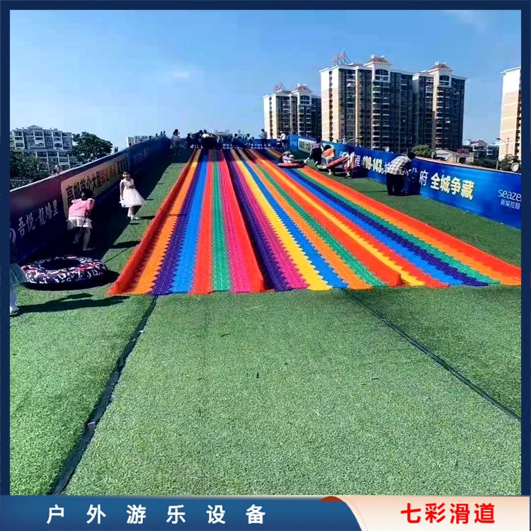 淮北彩虹滑道