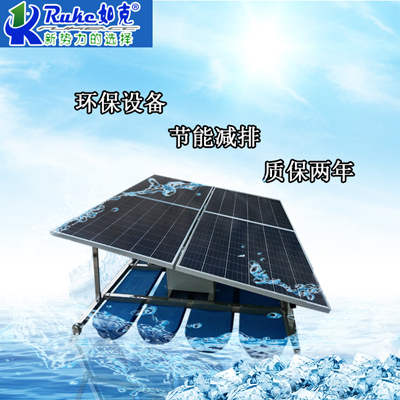 滁州小型太陽(yáng)能曝氣機(jī)按需定制