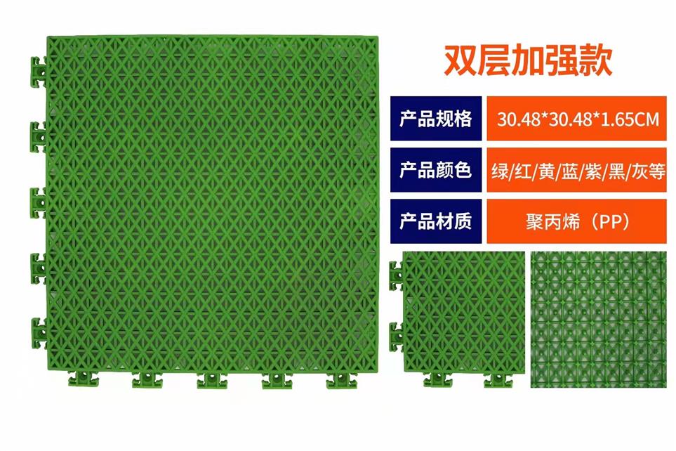 体育场悬浮地板设计