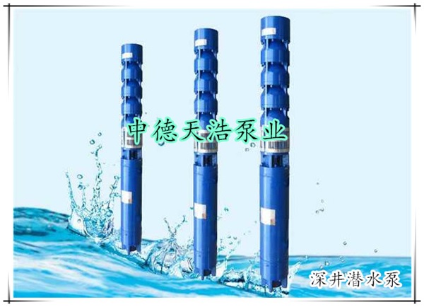 天津温泉热水泵价格-天津温泉热水泵-中德天浩推荐水泵厂家