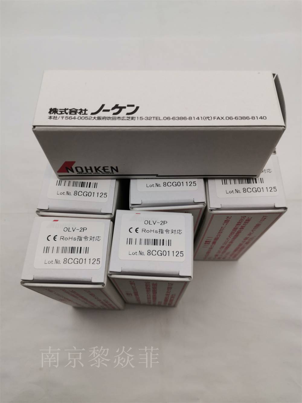 日本NOHKEN能研 CG2FK 电极式液位传感器 全新原装