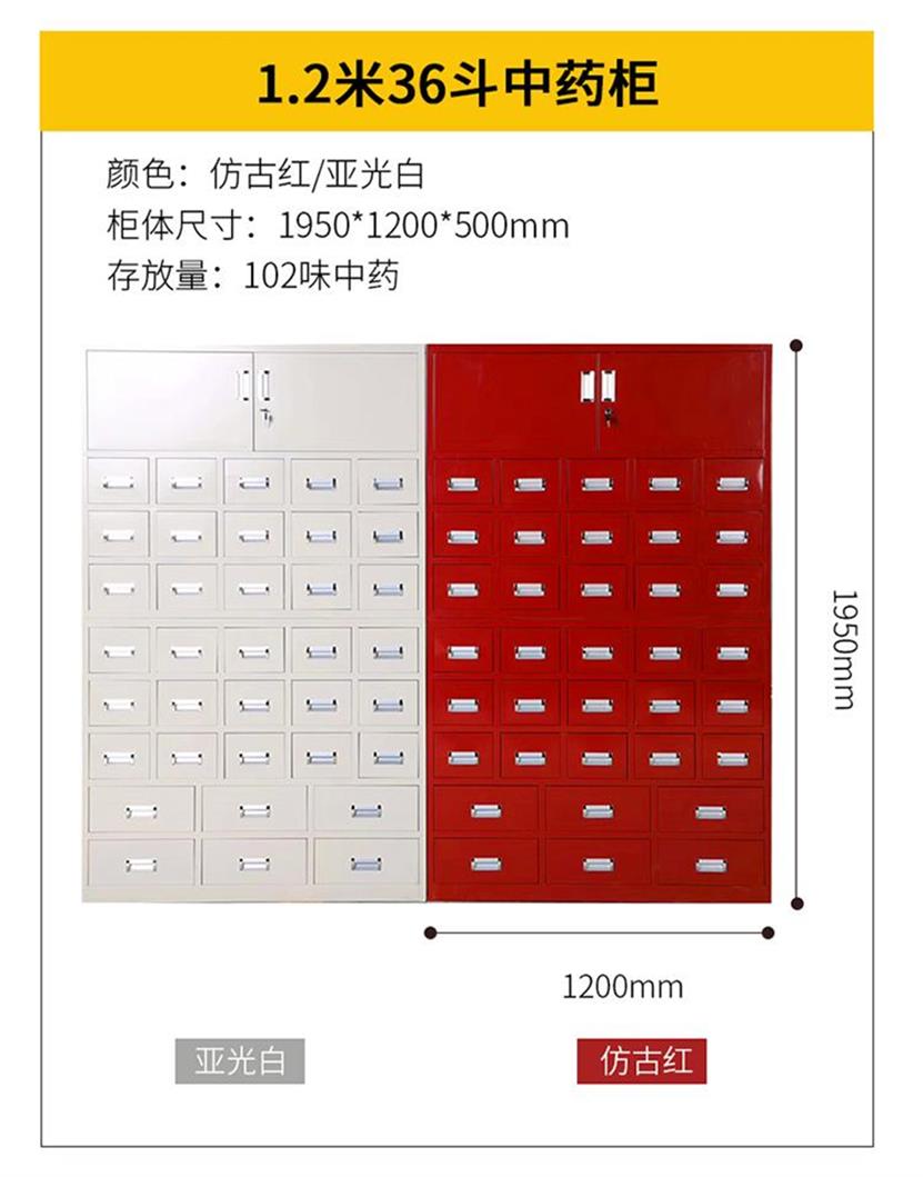 无锡中药柜规格