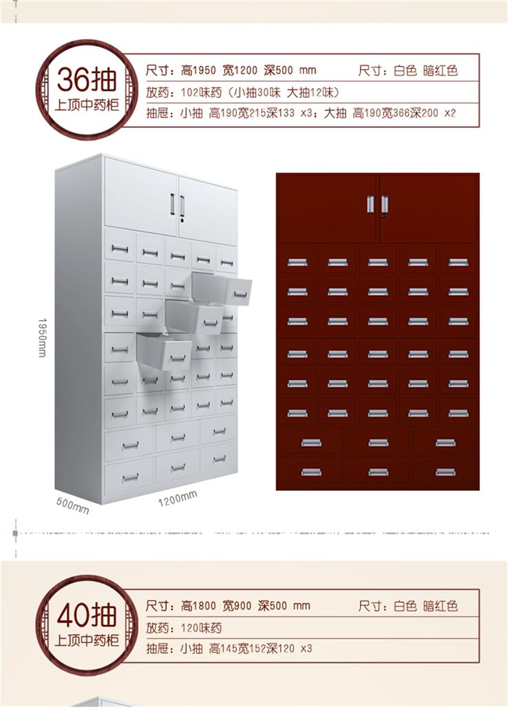 杭州环保金属中药柜厂家