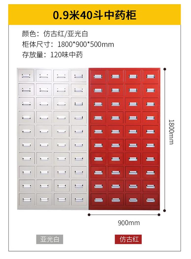 大连中药柜厂家