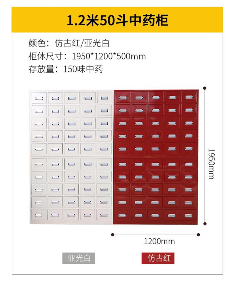 大连定制中药柜价格