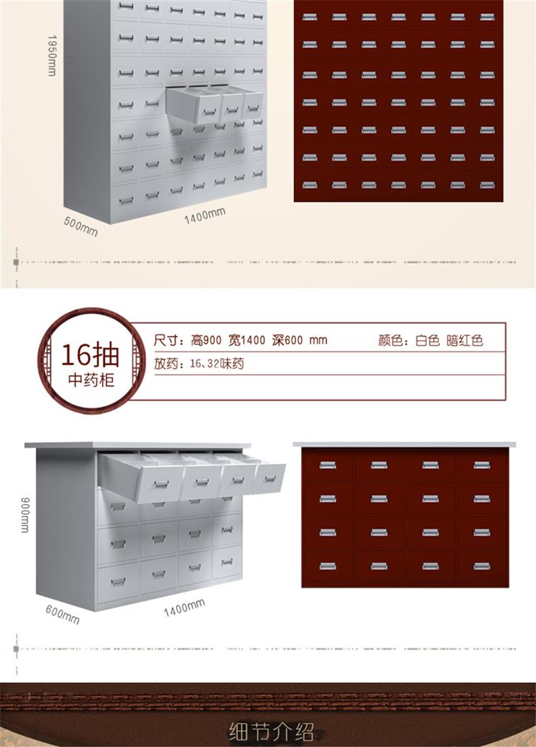 无锡金属中药柜厂家