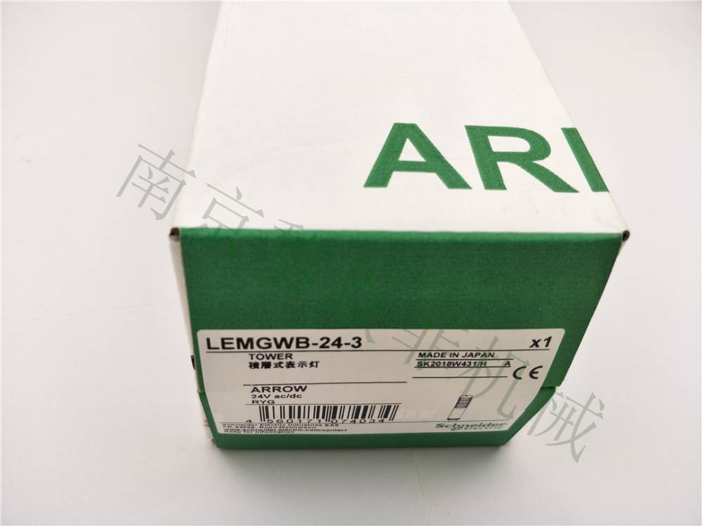日本ARROW LEUGB-24-5 中型燈泡旋燈 信號燈