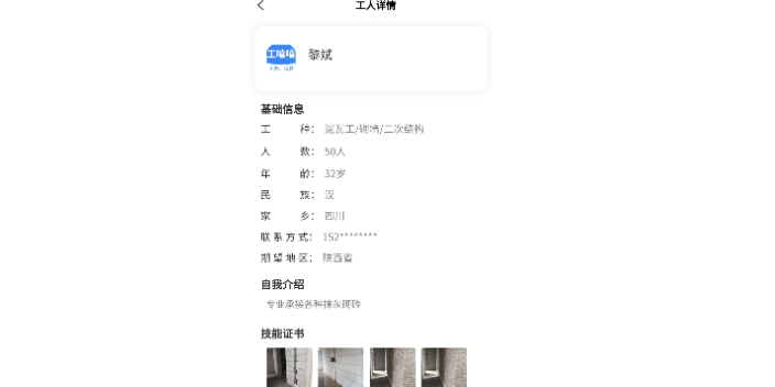 甘肅一站式招人 客戶至上 南京思而行科技供應
