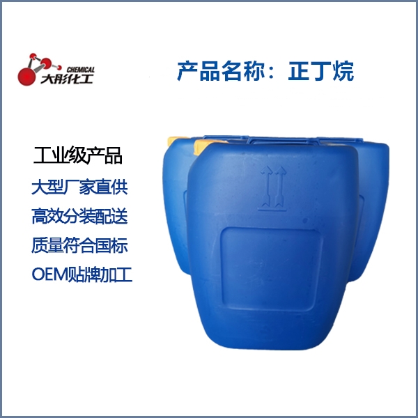 高埗鎮工業級生產廠家