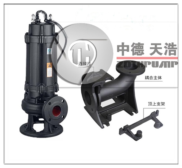 中德天浩泵業品質之選-天津立式污水潛水泵型號