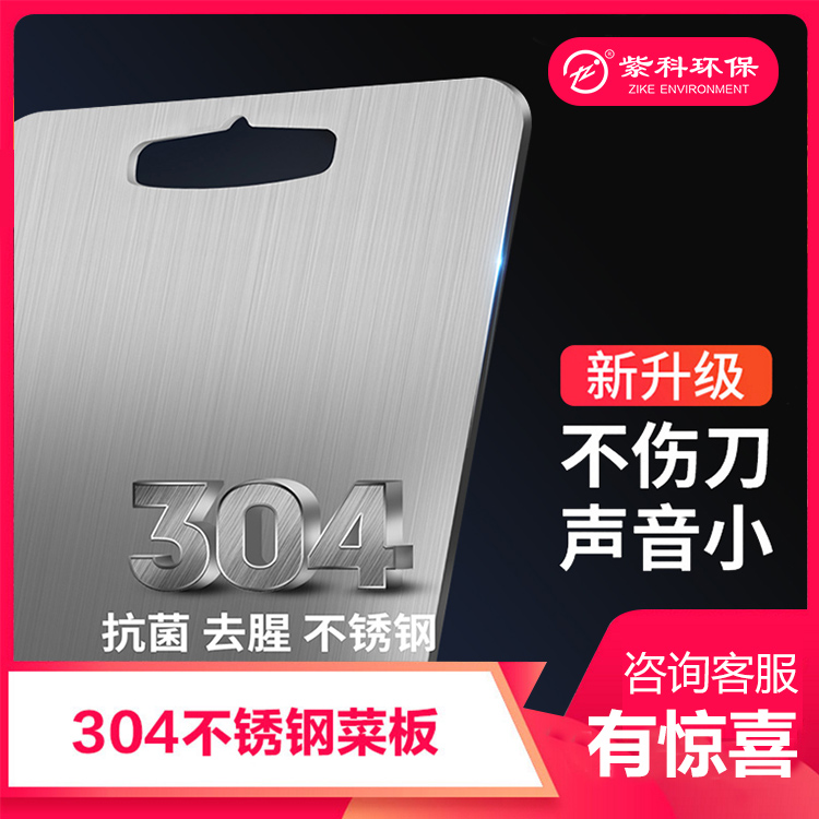 雙面可用防滑案板-九州鋇藍環(huán)保設(shè)備-雙面可用防滑案板廠家