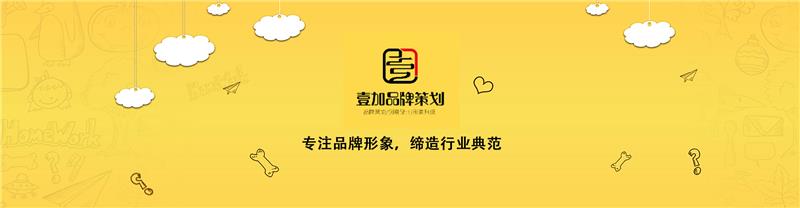 無錫企業(yè)形象升級文案-壹加品牌運營公司-河南企業(yè)形象升級文案
