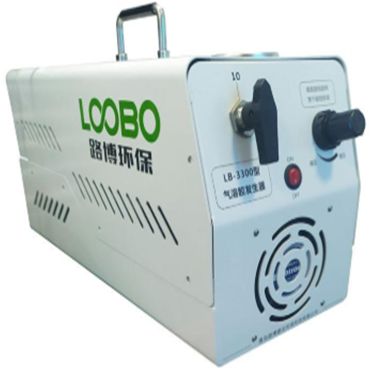 LB-3300气溶胶发生器 DOP、DOS、PAO气溶胶生成