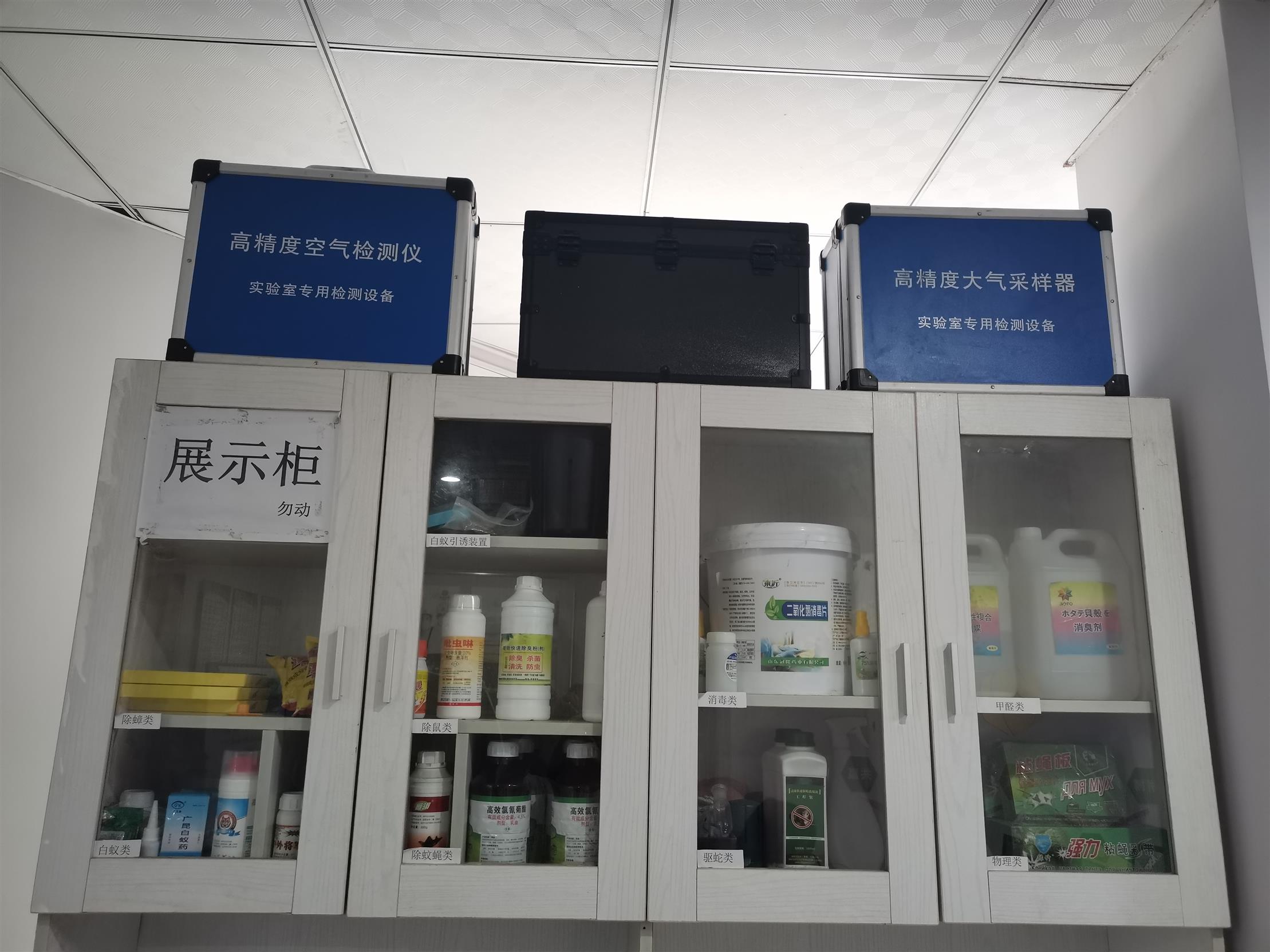 室內甲醛治理除甲醛 來電咨詢