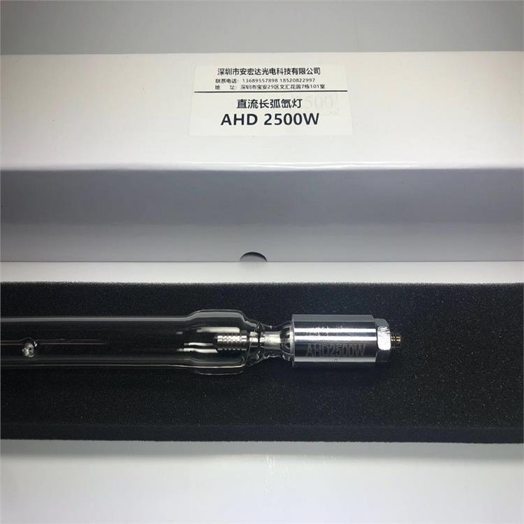 西安長弧氙燈直供 長弧氙燈1800w 廠家供應