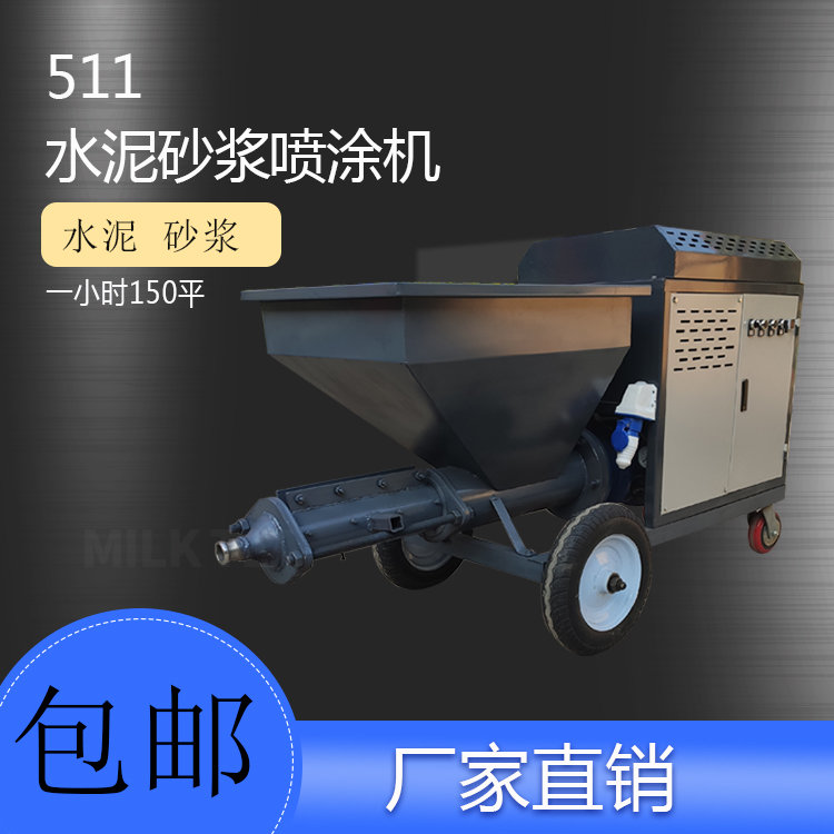 泉州噴灰機(jī)全自動廠家-弘百機(jī)械 砂漿噴涂機(jī)