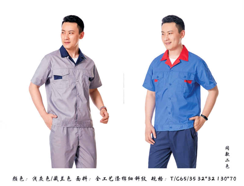 电子厂工作服定做-起旺服装质量好-东城电子厂工作服