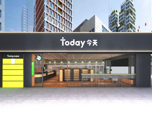 *店連鎖便利店-安徽鏈家|種類齊全-合肥便利店