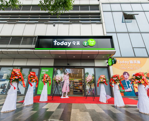 連鎖超市便利店-合肥便利店-安徽鏈家|連鎖品牌
