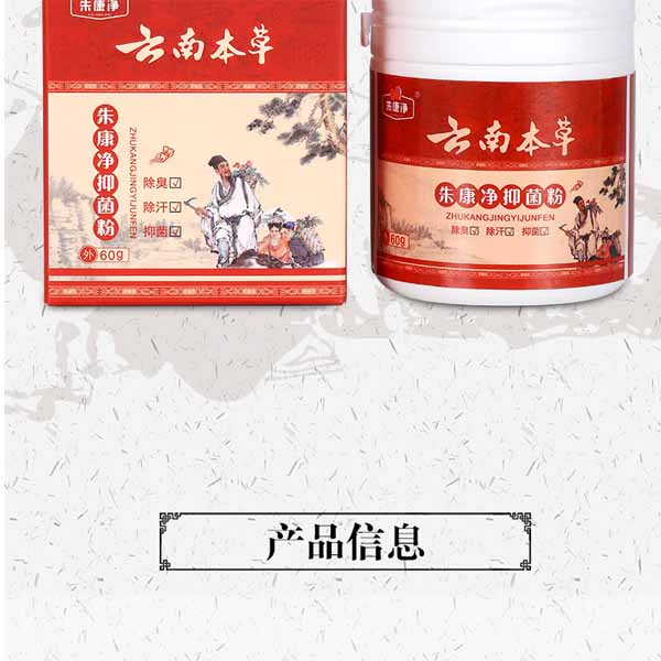 止癢腳氣膏批發-腳氣膏批發-康凈衛生用品